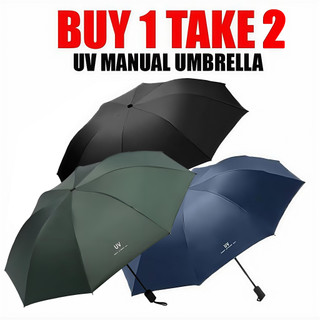 Buy 1 Take 2 FREE Manual Umbrella For All people Anti-Ultraviolet Sun or Rain UV Design Umbrella
