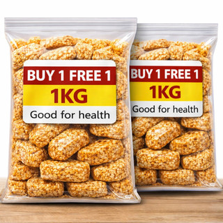 Buy 1 Get 1 | Flaxseed & Walnut Healthy Cake Low Calorie | Weight Loss Snack | Sugar Free High Fiber