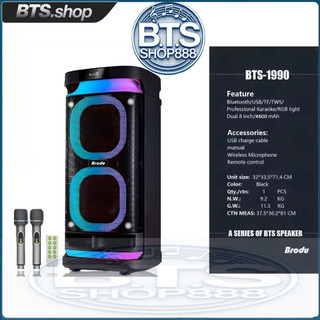 BTS-1990 Double 8 inches DJ singing speaker color LED charging party karaoke Bluetooth speake