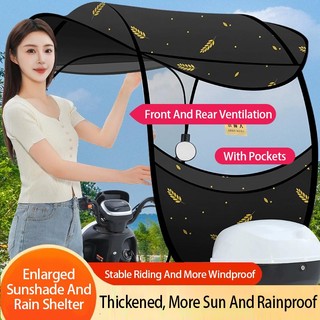 Universal Protective Gear Electric Car Canopy Motorcycle Awning Electric Car Scooter Cover Rain V11