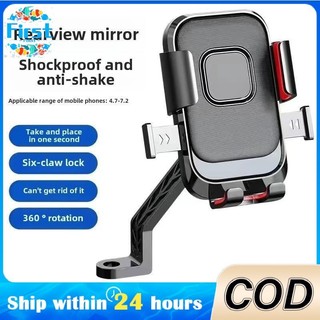 Motorcycle Electric Vehicle Phone Holder Riding Phone Mount Aluminum Alloy Car Navigation Mount