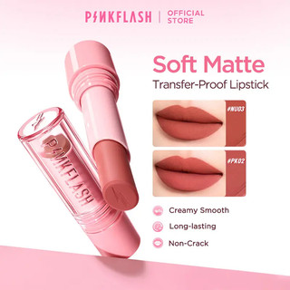 Pinkflash LovingHeart Soft Matte Transfer-proof Lipstick Creamy Smooth Non-crack 12H Wearing
