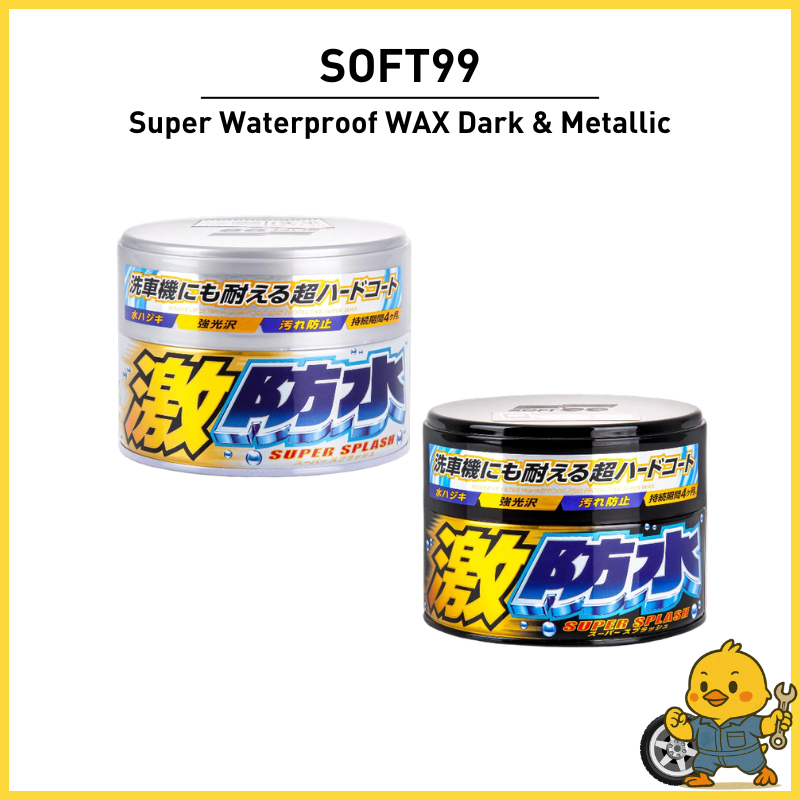 Soft99 WAX Super Waterproof WAX Dark & Metallic 300g for Protecting and Polishing 00347