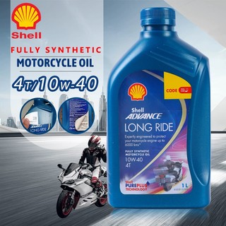 Shell Advance Ultre 4T 10W-40 1L Motorcycle Oil Long Ride For Fully Synthetic Engine Oil 800ml ax7