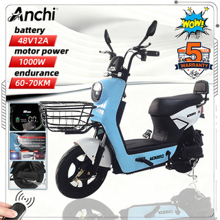 AENXRD E Bike 2 Wheels Electric Bikes Electric motorcycle 48v12AH NFC Max Speed 50KM/H Waterproof