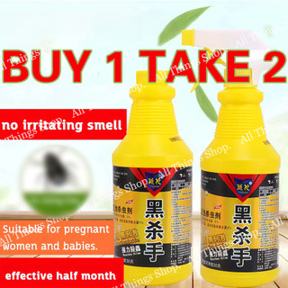 BUY 1 TAKE 2 500ml Fly Spray with Natural Ingredients
