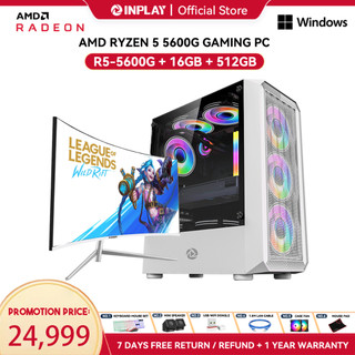 AMD Ryzen 5 5600G / R7 5700G Gaming PC Desktop With DDR4 16GB RAM M.2 512GB SSD Full Set PC Computer