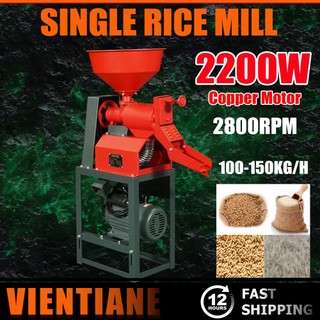Heavy Duty rice milling machine Machine 150kgs per hour Portable Grain threshing machine Crushe