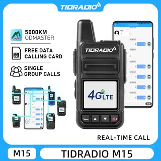 *COD* One year free SIM TIDRADIO TD-M15 poc radio Odmaster 4G Global 6000km Same Style zello