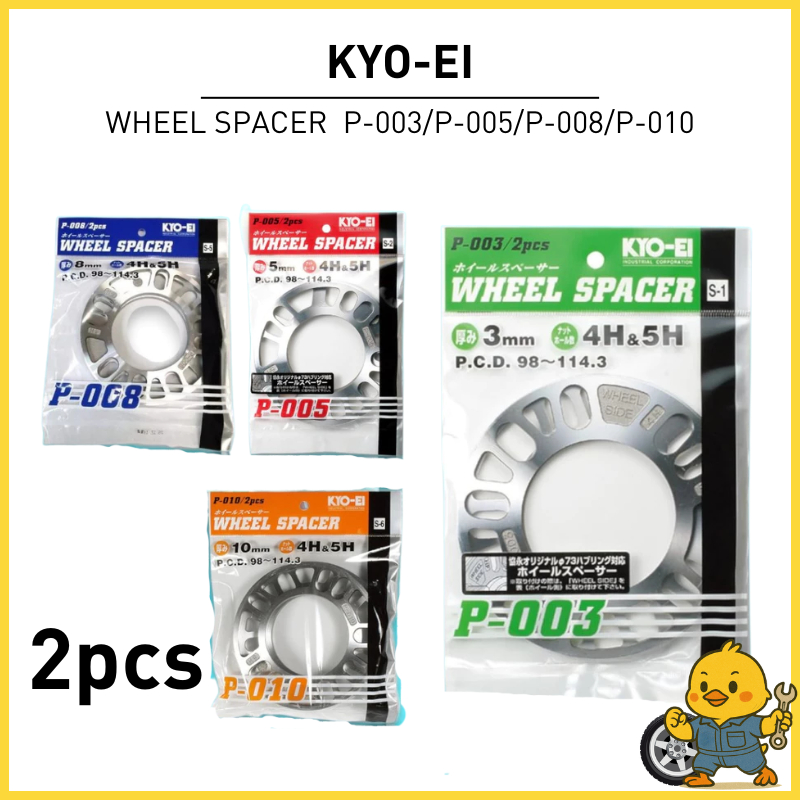 KYO-EI Wheel Spacer 2pcs 4/5H