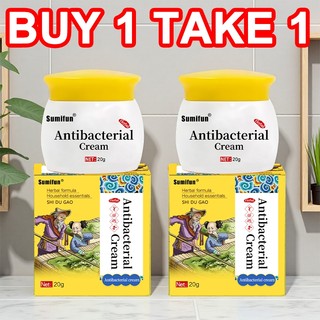 【BUY 1 TAKE 1】 Antiba Dehumidifying Skin Ointment — Psoriasis & Eczema Itch Relief Cream zudaifu zdf