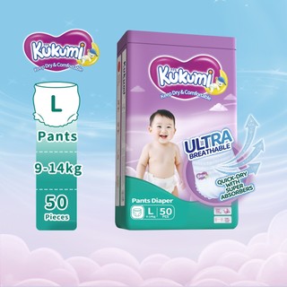 Kukumi Diaper Pants 50pcs Free Shipping Large Super Absorbent and Breathable Pull-up Pants