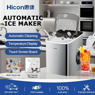 Hicon Stainless Steel Automatic Ice Maker Machine Portable Fast Ice Maker for business/home