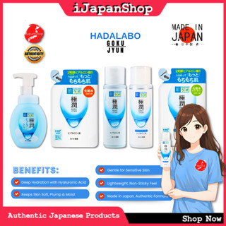 Hada Labo Gokujyun Hydrating Lotion Toner Milk Hyaluronic Acid | Japanese Skincare for Dry Sensitive