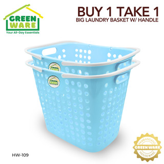 Greenware Big Laundry Basket with Handle HW-109 BUY 1 TAKE 1