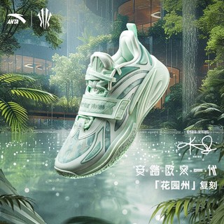 ANTA Men KAI 1 Basketball Shoes Professional Performance Low-Top Sport Shoes 112611110SF