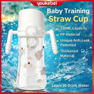 Youkebei 300ml Tumbler For Kids With Straw Bottle Sippy Cup Training Cup for Toddler Leak-proof