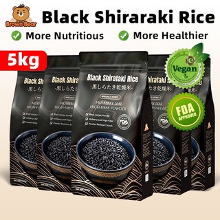 Black Shirataki rice 5kg Healthy Diet Shiritaki rice Shirataki Dried rice Konjac rice  low carb