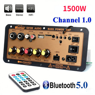 1500W GD100 Fiber input amplifier 12v24v220v Digital bluetooth stereo audio amplifier board