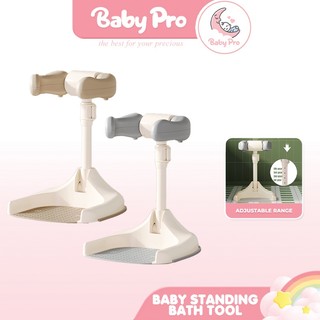 Baby Pro Foldable Standing Support Baby Bath Tool with Non-Slip Pad - Ergonomic Design Safety