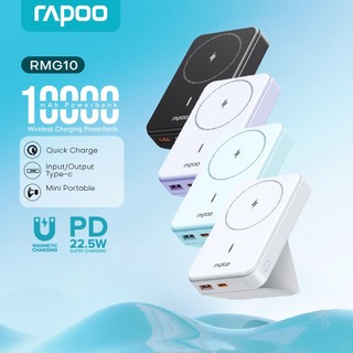 Rapoo RMG10 22.5W Foldable Magnetic Powerbank Wireless 10000mAh Power Bank Phone Stand Fast Charging