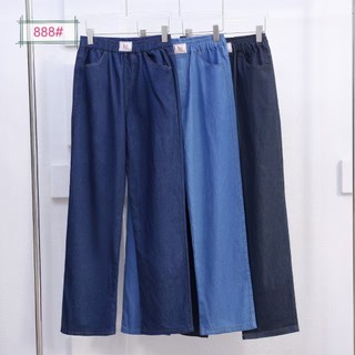 Fashion straight jeans women's pants new style this year's popular trousers