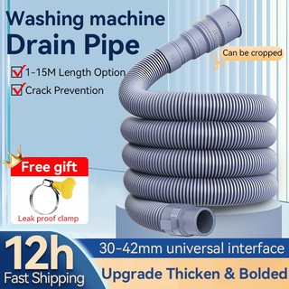 1-12M Drain washing machine hose extension pipe hose extension outlet pipe universal accessories