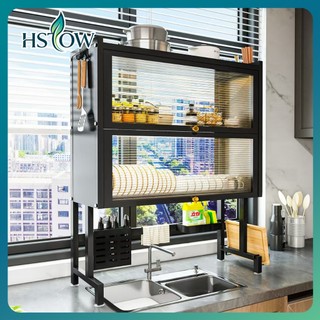 HSTOW   Dish Cabinet Rack Over-The-Sink Drainer With Cover Plate Drying Storage Kitchen Organizer