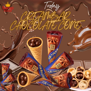 Buy 1 Take 1 Blasting Chocolate Cone Bites Cream Bar Chinese Snacks 250G, 500G