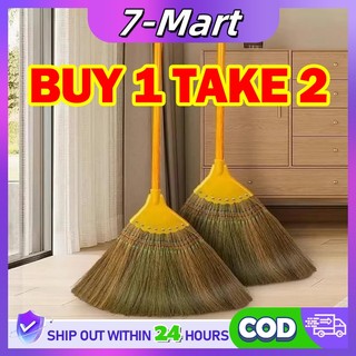 BUY 1 TAKE 2 Durable Walis Tambo Broom Natural Material Sturdy Handmade Detachable Sweeper