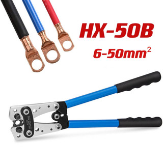 Heavy-Duty Copper Ring Lug Crimping Pliers for 6–50mm² Battery Cables