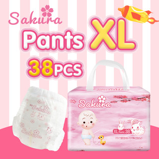 Newborn Diaper Sakura 24-48pcs Quickly Absorbs Urine Tape/Pants Diaper