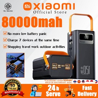 【10 year warranty】  80000mah Powerbank 120W Super Fast Charging with LED lights 100% Original