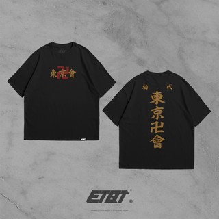 ETQT Tokyo Manji Gang Logo | Tokyo Revenger | Anime Tshirt for Men & Women | Unisex
