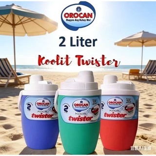 Orocan Koolit Twister Insulated Water Jug  magagamit na laki1.2L/2l Keeps Drinks Cool for Longer
