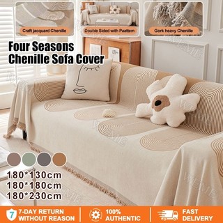 【high-end】Double Sided Chenille Sofa Cover Anti Slip Cover Blanket Seasonal Universal Fabric