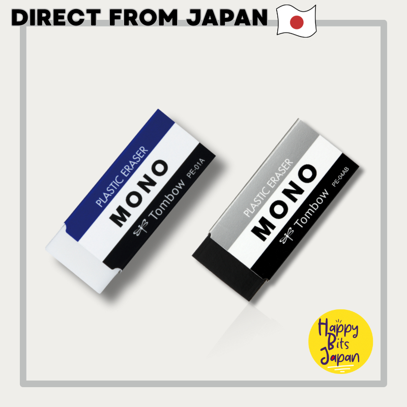 Tombow MONO Eraser Standard PE-01、PE-04【ส่งตรงจากญี่ปุ่น】