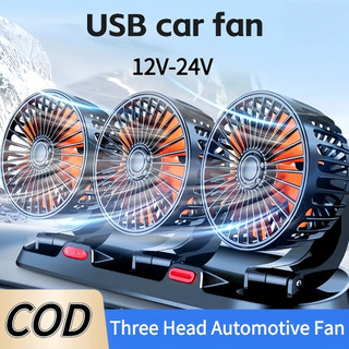 Universal 3-Head Car Fan – 12/24 V, 360° Adjustable, Low-Noise