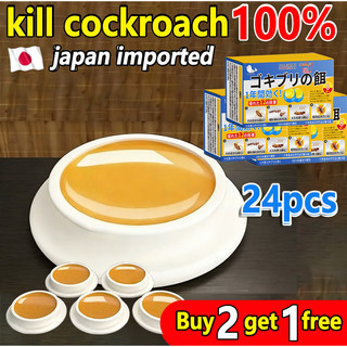 Imported from Japan Cockroach killer Powerful 24 capsules cockroach killer gel Safe non-toxi