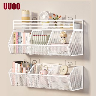 UUOO Wall Mounted Organizer Rack Kitchen Condiments Basket Bathroom Storage Rack
