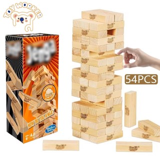 Big Size Classic Wooden Wiss Toy 54pcs Building Blocks Jenga Bricks Toys Children Educational Toys