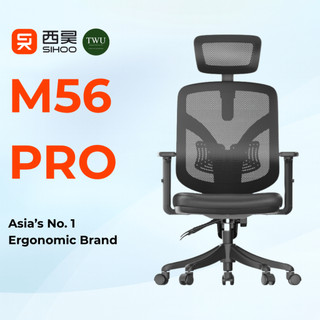 SIHOO M56 PRO [Latest Version] Ergonomic Office Computer Gaming Desk Chair with 2 YEAR WARRANTY