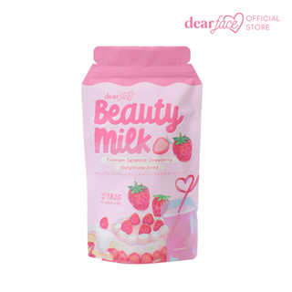 DEAR FACE Beauty Milk Ichigo Whitening Drink Oral Sunblock Glutathione Collagen Skin Glow 180g