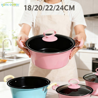 【HG】20/24/28cm Non Stick Casserole Soup Pot Cooking Pot With Lid Suitable For Induction Cooker & Gas