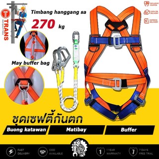 Safety Harness Full Body Double Hook with Shock Absorber 2m Ligtas na Gamit for Construction