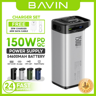BAVIN PC021 54600mAh 150W Portable Power Supply Powerbank 22.5W w/ LED Light & Display