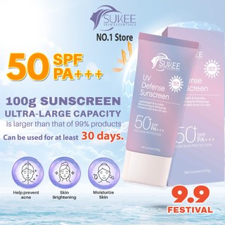 SUKEE Sunscreen UV Defense Original Sun Screen SPF50 PA++ Moisturize Skin Niacinamide 1pc and Bundle