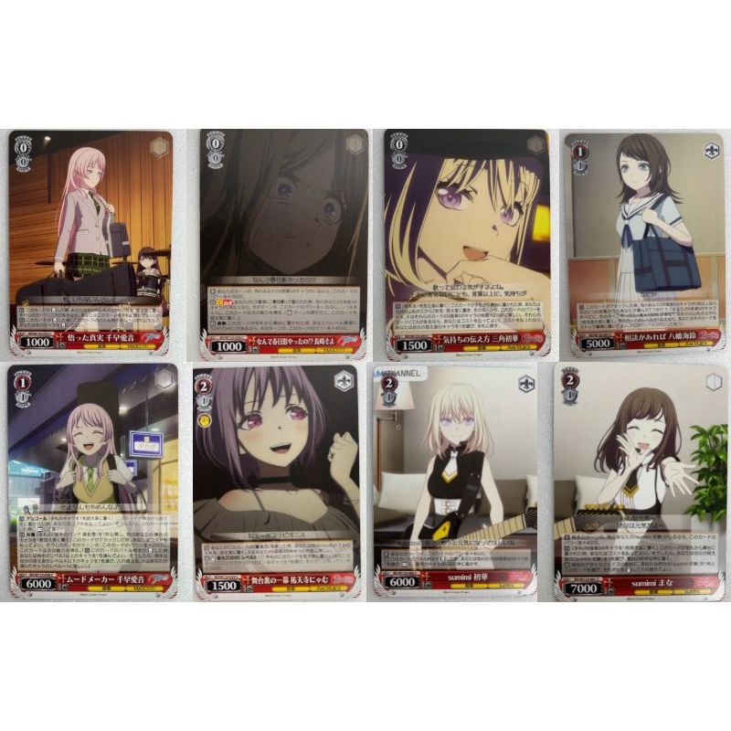 [Used] Bushiroad Weiss Schwarz Booster Pack MyGO!!!!!×Ave Mujica BD/W125 Single Card Language: Japan