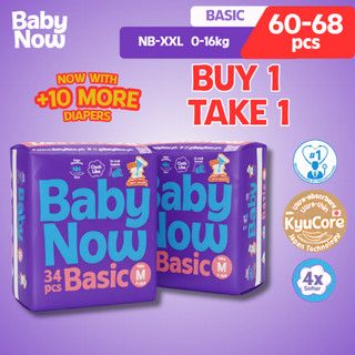 Baby Now Ultra-Thin Breathable Baby Diaper Tape B1T1 | NB–XXL | Soft, Absorbent & Leak-Proof