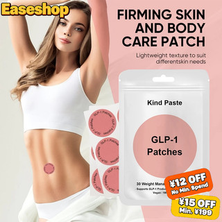 30Pcs/Bag Weight Loss GLP-1 Patches Body Slimming Patch Regulating Insulin Secretion Slimming